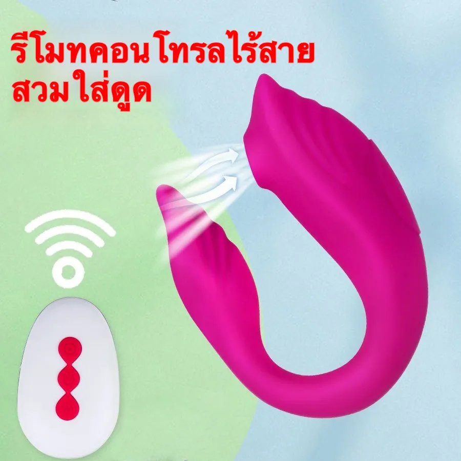 เครื่องดูดจิ๋ม เครื่องนวดเอวี เครื่องยนต์คู่ ดูดหลายความถี่
