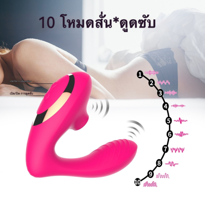 เครื่องนวดหลายฟังก์ชัน มอเตอร์คู่ 10 ระดับการสั่นสะเทือน 10 ระดับการดูด เงียบสุดขีด กันน้ำ IPX6| BURN-sextoyfunny