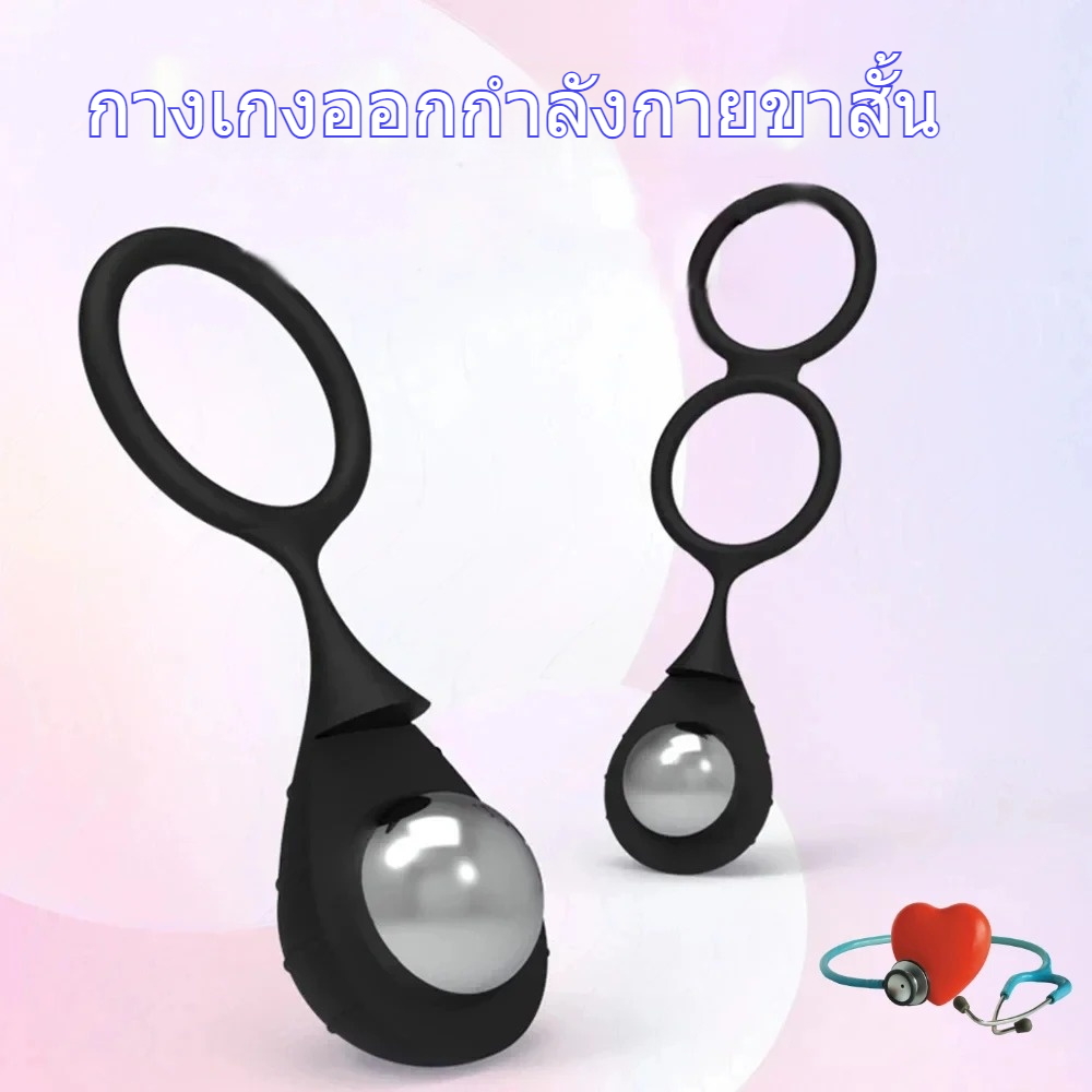Penis Extender ฝึกยืดขยาย ฝึกฝนหลายรูปแบบ ภายในมีลูกเหล็กกลมไร้สนิม ซิลิโคนสัมผัสเนียนนุ่มปลอดภัย-sextoyfunny