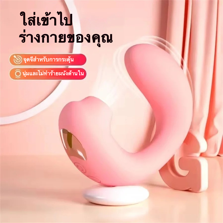 W4700未定价ไข่สั่น 3 ระดับการดูด 10 ระดับการสั่นสะเทือน กล่องแป้งปลอมตัว ควบคุมผ่านแอปพลิเคชัน