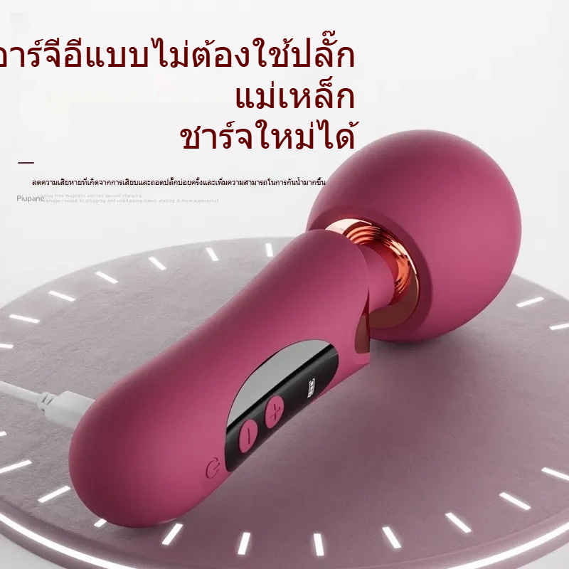 เครื่องนวดAV มอเตอร์พลังสูง ระบบสปริงลดแรงสั่นสะเทือน 8 ความเร็ว 8 ความถี่ จอแสดงผลคริสตัลเหลว-sextoyfunny