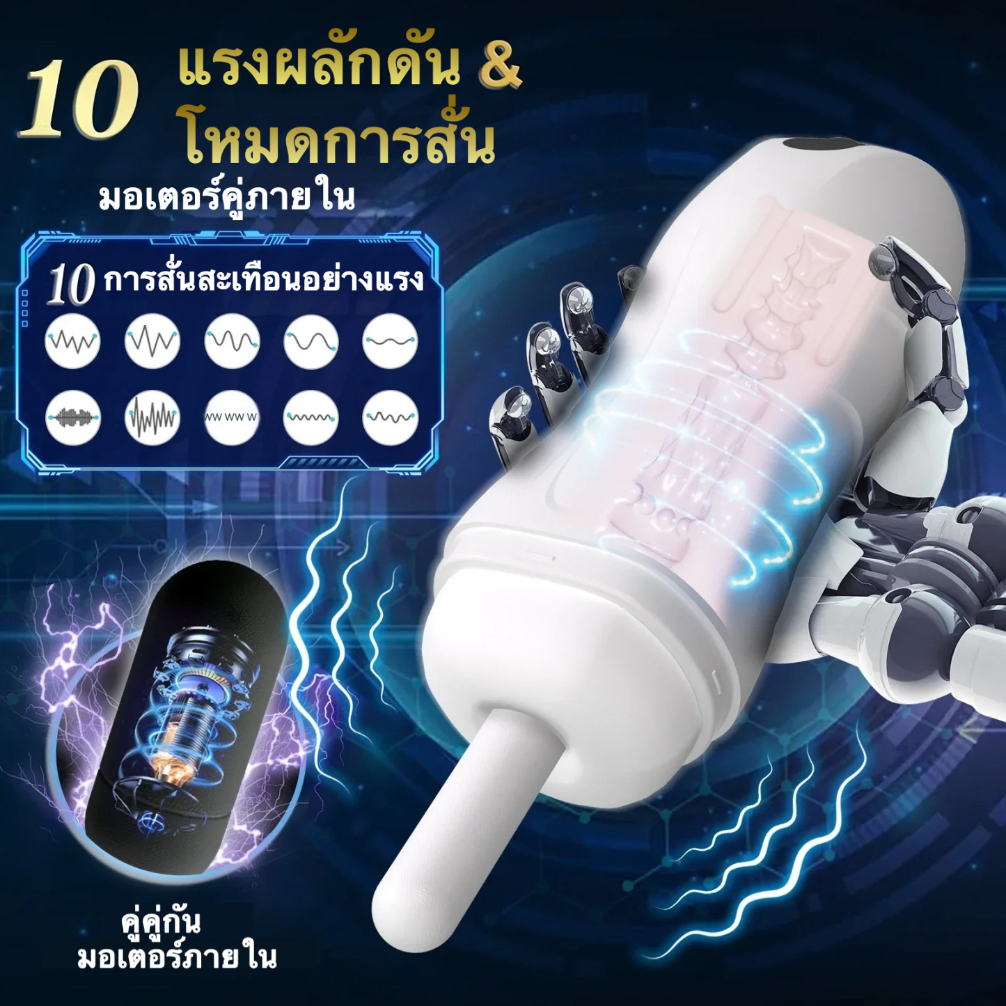ถ้วยอัตโนมัติ ชิปอัจฉริยะ ระบบดูด 10 ความถี่ ระบบสั่นสะเทือน 10 ความถี่ วัสดุหนาพิเศษ ตัวเครื่องโค้ง|ROSELEX-sextoyfunny