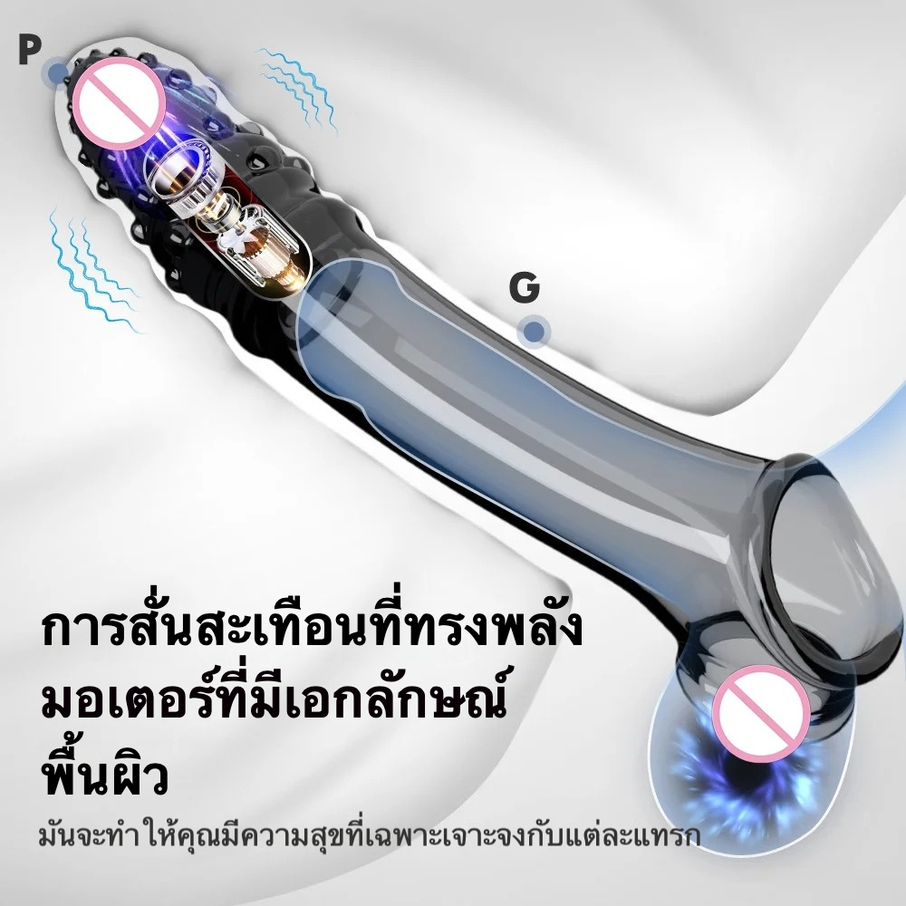 W4028ปลอกเพิ่มขนาด เพิ่มขนาดและความหนา ระบบสั่นสะเทือน ออกแบบจุดนูน วัสดุ TPE