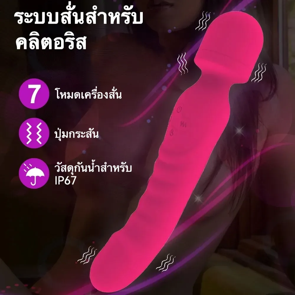 เครื่องนวดAV เครื่องยนต์คู่รุ่นใหม่ ระบบปรับความเร็วอัตโนมัติ 7 ระดับปรับความถี่ ดีไซน์หัวคู่ ระบบทำความร้อนอัจฉริยะ|simei