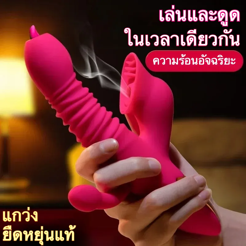 เครื่องนวด AV มอเตอร์คู่สั่นแรง 7 ความถี่สั่น 7 ความถี่ขยับ กระตุ้นหลายจุด ระบบทำความร้อนอัจฉริยะ|Dibe