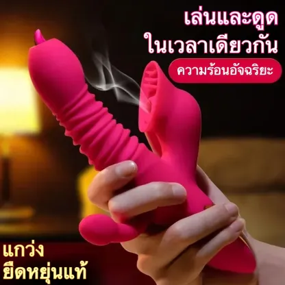 เครื่องนวด AV มอเตอร์คู่สั่นแรง 7 ความถี่สั่น 7 ความถี่ขยับ กระตุ้นหลายจุด ระบบทำความร้อนอัจฉริยะ|Dibe