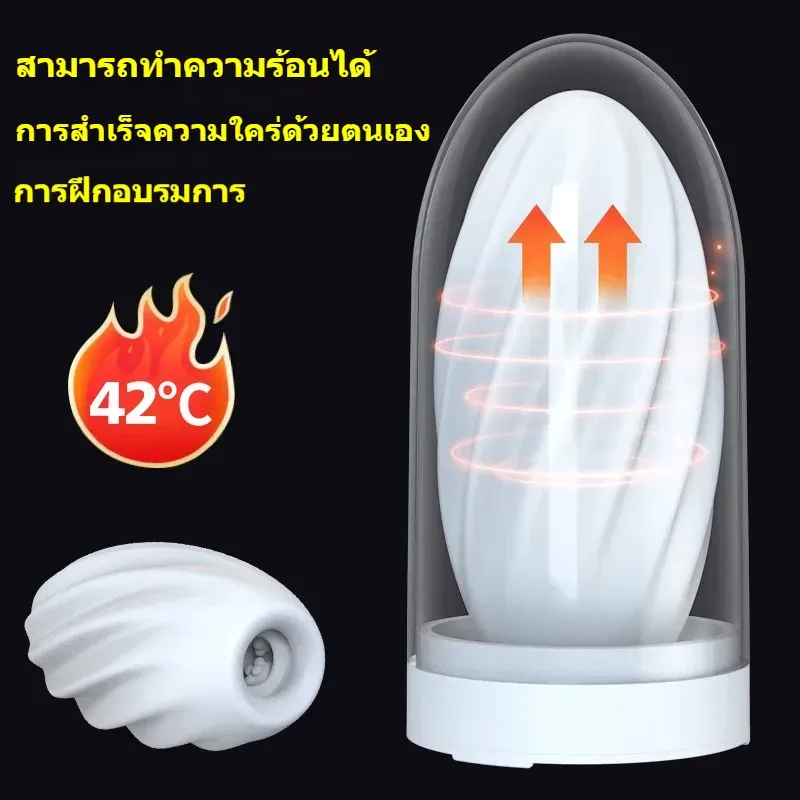 จิ๋มกระป๋อง จิ๋มปลอม ระบบควบคุมอุณหภูมิคงที่ ควบคุมการไหลของอากาศ