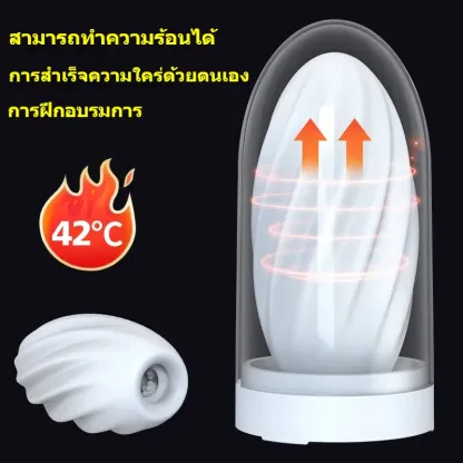 จิ๋มกระป๋อง จิ๋มปลอม ระบบควบคุมอุณหภูมิคงที่ ควบคุมการไหลของอากาศ