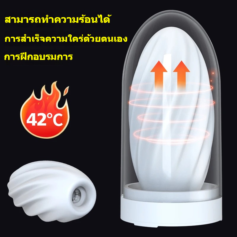 W5507未定价ถ้วยช่วยตัวเองใช้มือ ระบบควบคุมอุณหภูมิคงที่ ควบคุมการไหลของอากาศ วัสดุ TPE หนาพิเศษ