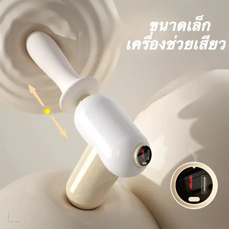 เครื่องเย็ดอัตโนมัติ เครื่องนวด AV มอเตอร์คาร์ไบด์ 8ระดับยืดหด