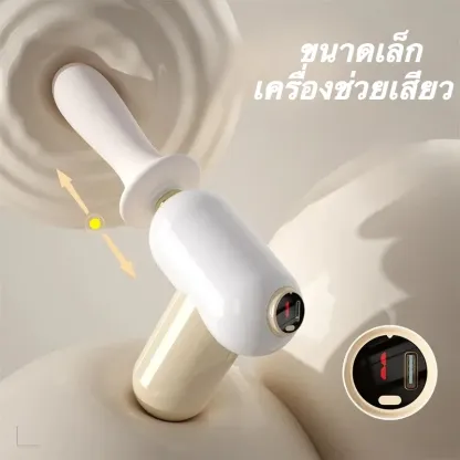 เครื่องเย็ดอัตโนมัติ เครื่องนวด AV มอเตอร์คาร์ไบด์ 8ระดับยืดหด