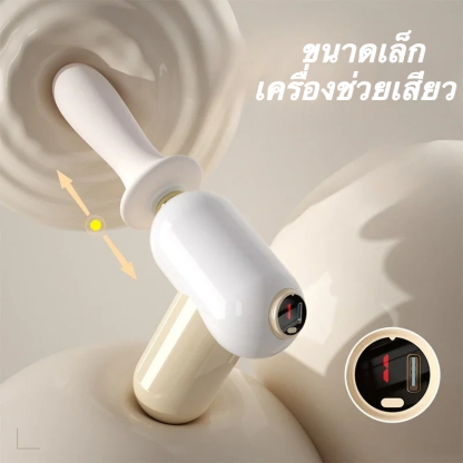 เครื่องสอดใส่ มอเตอร์ทังสเตนคาร์ไบด์ 8 ความถี่การยืดหด ออกแบบแบบถอดประกอบได้ จอแสดงผลระดับพรีเมียม-sextoyfunny