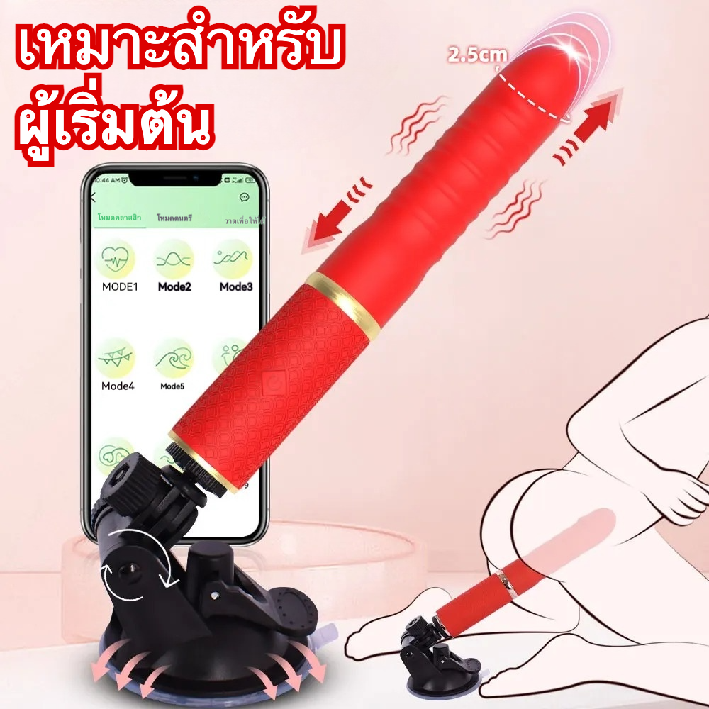 W5007未定价เครื่องสอดใส่ 9 ความถี่การยืดหด ออกแบบเลียนแบบเหมือนจริง ฟังก์ชันแอปพลิเคชัน