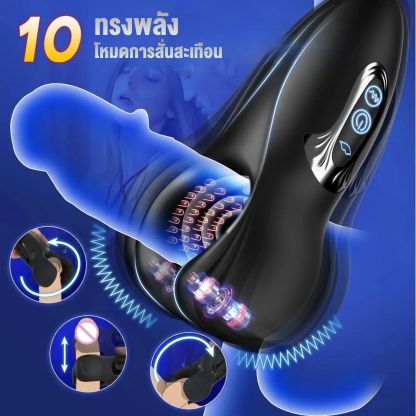 W0389 ถ้วยอัตโนมัติ 1เครื่อง2用途 มอเตอร์พลังสูง 10ระดับการกัดกร่อน ออกแบบตามหลักสรีรศาสตร์|QM