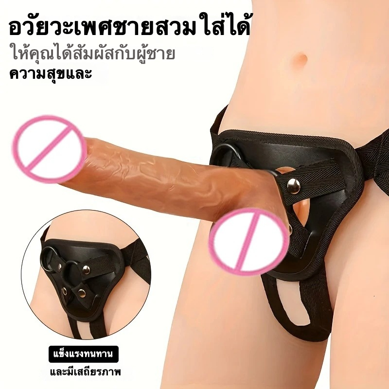 กางเกงหนังช่วยสวมใส่ อัพเกรดดีไซน์ใหม่ เข้ากันได้กับดิลโด้ทุกประเภท วัสดุคุณภาพสูง นุ่มสบายผิว 
