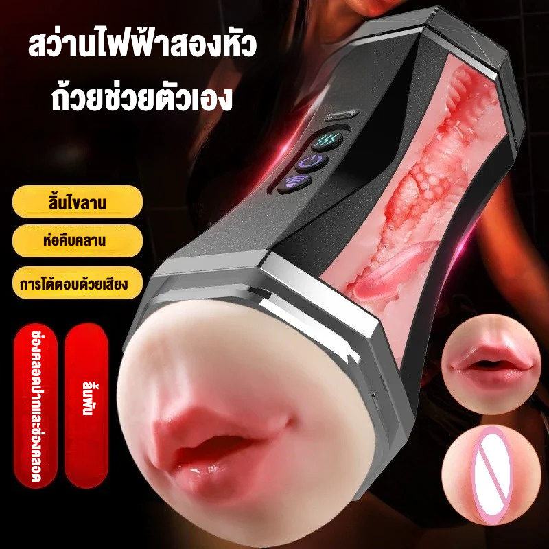 ถ้วยอัตโนมัติ โหมดคลื่น 10 ความถี่ โหมดปะทุปุ่มเดียว ดีไซน์ 2 หัว เสียงในตัว วัสดุ TPE สัมผัสเหมือนจริง|JIUAI-sextoyfunny