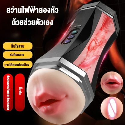 ถ้วยอัตโนมัติ โหมดคลื่น 10 ความถี่ โหมดปะทุปุ่มเดียว ดีไซน์ 2 หัว เสียงในตัว วัสดุ TPE สัมผัสเหมือนจริง|JIUAI-sextoyfunny