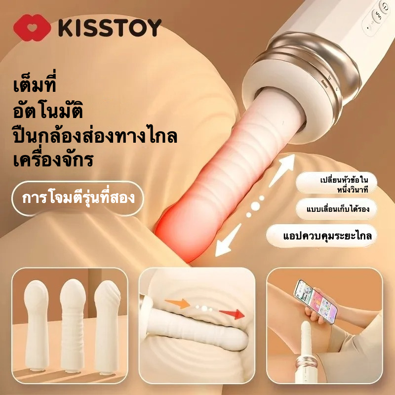 เครื่องสอดใส่ เครื่องยนต์คู่พลัง ระบบยืดหด 2 ขั้นตอน ระบบทำความร้อนอัจฉริยะ ฟังก์ชันแอปพลิเคชัน ซิลิโคนเหลว 2 ชั้น-sextoyfunny