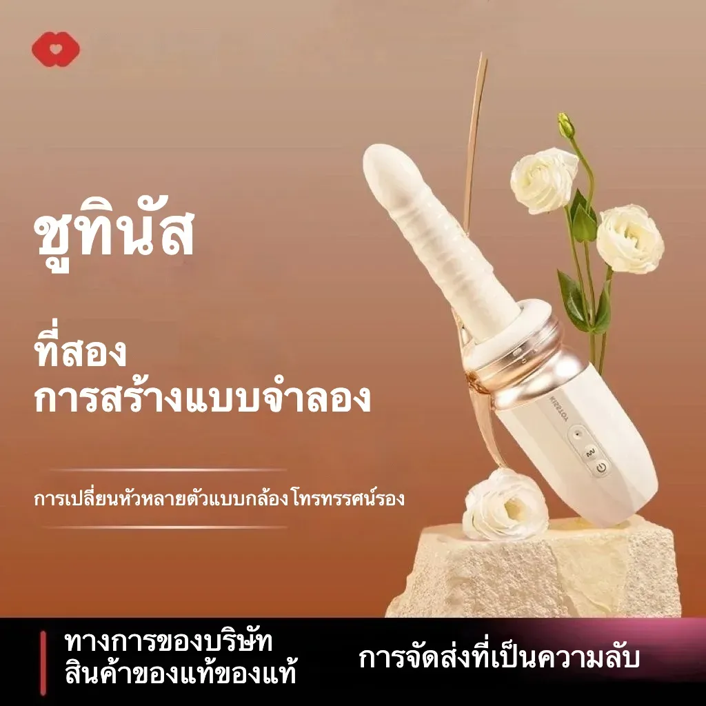 เครื่องเย็ดอัตโนมัติ ดิลโด้จักรกล มอเตอร์คู่พลังแรง APP แอปพลิเคชัน ระบบทำความร้อนอัจฉริยะ แผ่นดูดแรงสูง 360°