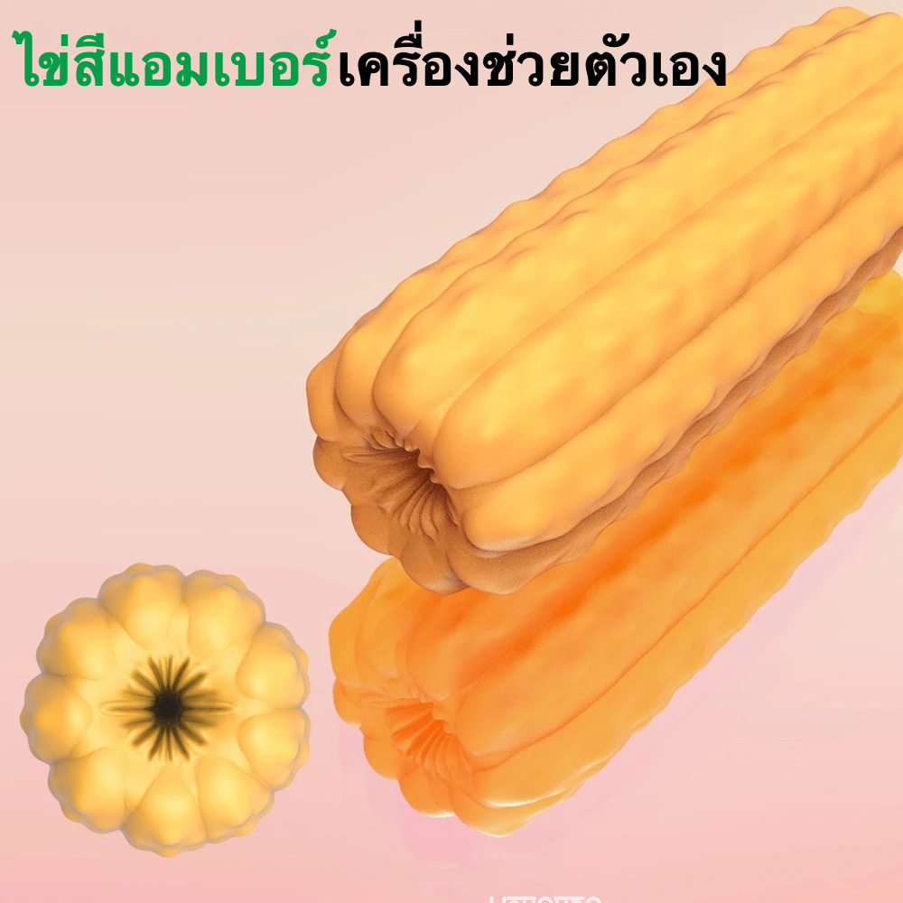 W5613จิ๋มสัตว์เทียม ไข่สัตว์ประหลาด การกระตุ้นแบบแปลกใหม่ ลายนูนซับซ้อน วัสดุ TPE