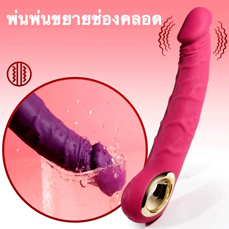 เครื่องนวด AV เครื่องนวดเอวี 10 ความถี่การสั่น เลียนแบบอวัยวะเพศชาย