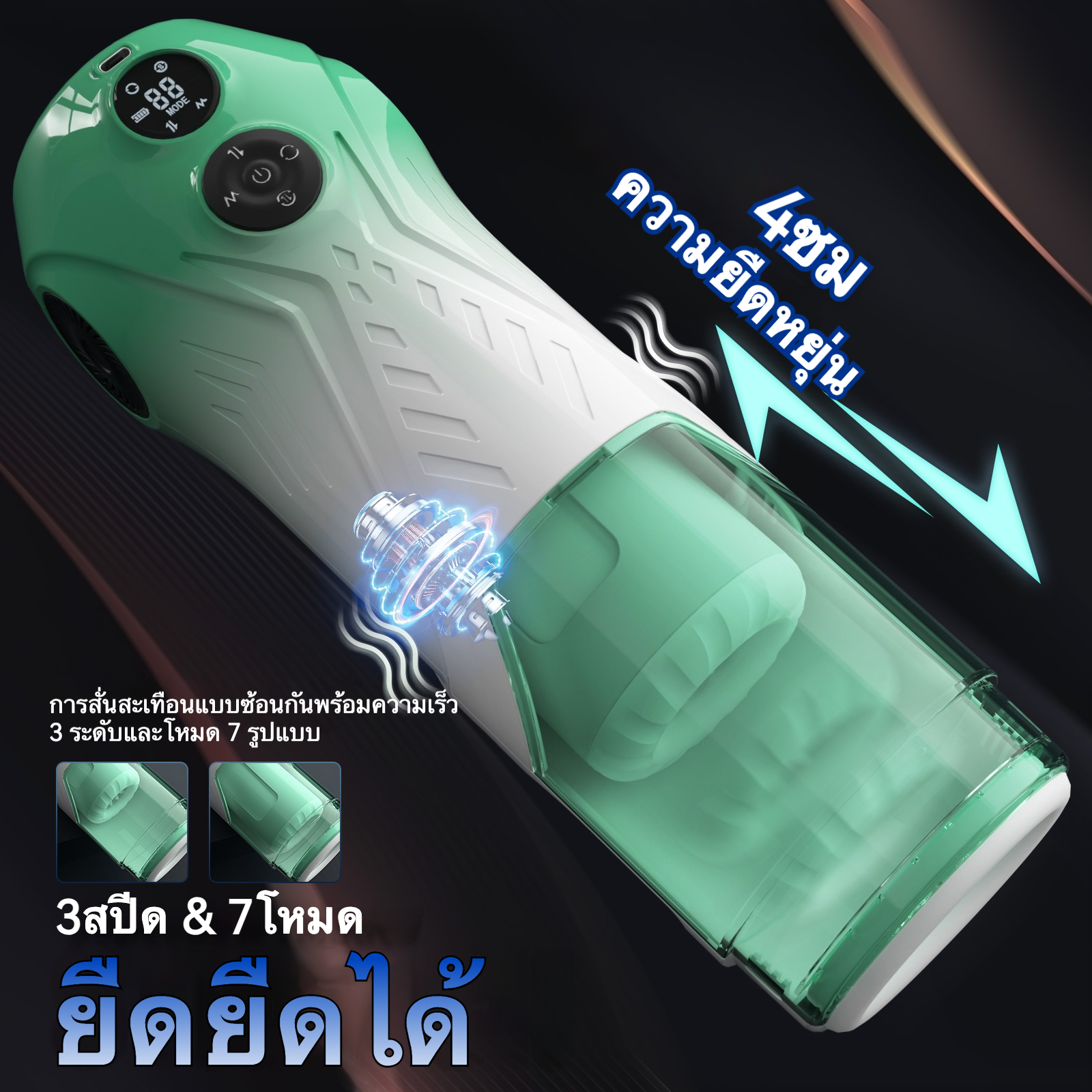 ถ้วยอัตโนมัติ 3 มอเตอร์ ระบบอัจฉริยะ ยืดหด+หมุน+สั่น โหมดระเบิดด้วยปุ่มเดียว จอแสดงผลคริสตัลเหลว-sextoyfunny