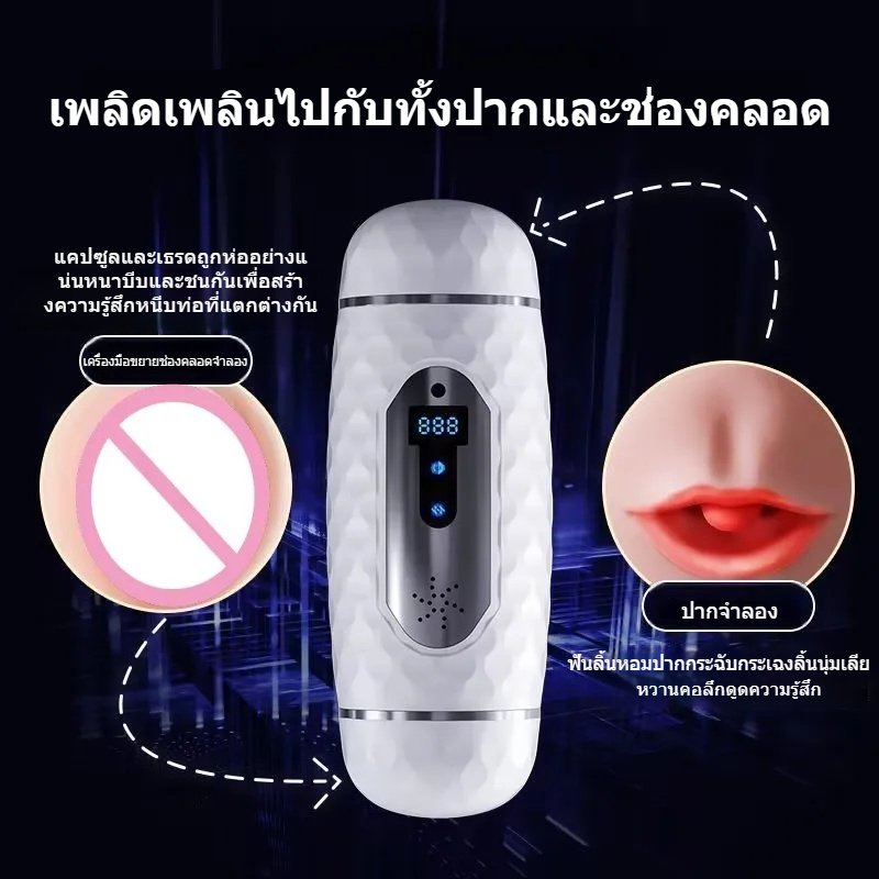 ถ้วยอัตโนมัติ กระตุ้น 2 มอเตอร์ 12 ระดับ พร้อมดีไซน์ 2 หัว ฟังก์ชันฝึกนับคู่และปุ่มอุ่นอัตโนมัติ|MIZZZEE-sextoyfunny