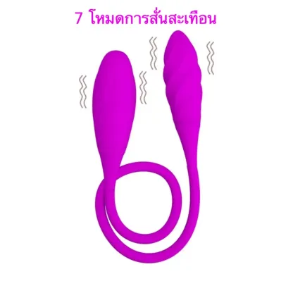 ไข่สั่น ไข่สั่นไฟฟ้า ใข่สั่น2หัว ดีไซน์สองหัว สำหรับการร่วมเพศทอมดี้