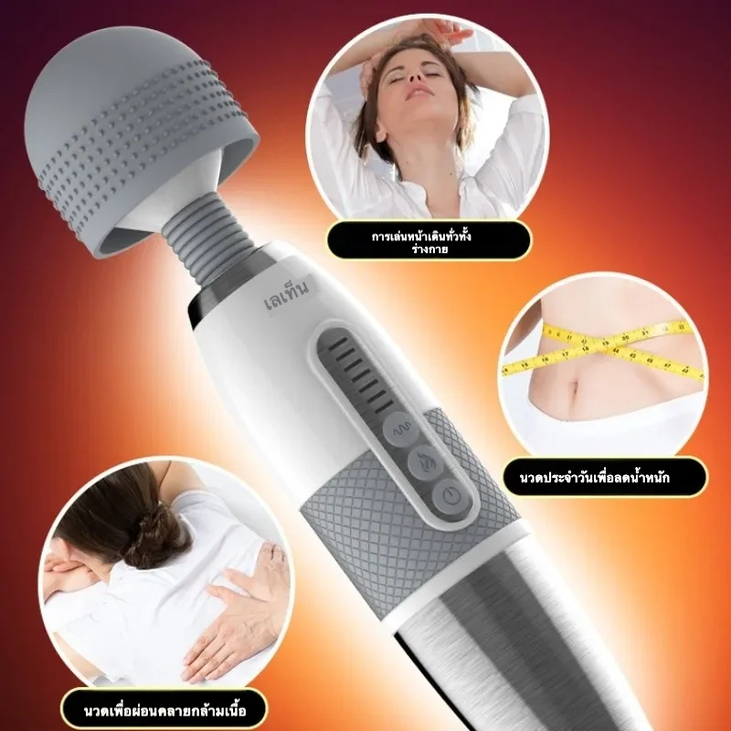 未定价มอเตอร์ 7000rpm 10 ระดับความสั่น 7 ระดับชีพจร ระบบทำความร้อนอัจฉริยะ จอ LED|Leten