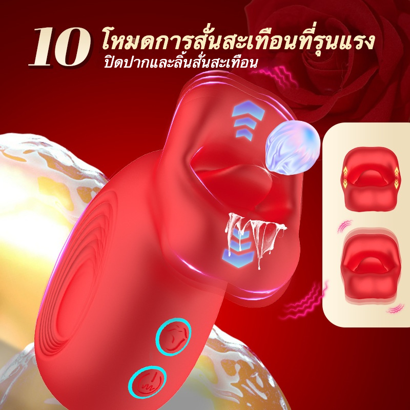 การดูดของเล่น 10 ความถี่การสั่น 10 ความถี่การกัดออกแบบเลียนแบบธรรมชาติ วัสดุสัมผัสผิวเนียนนุ่ม-sextoyfunny