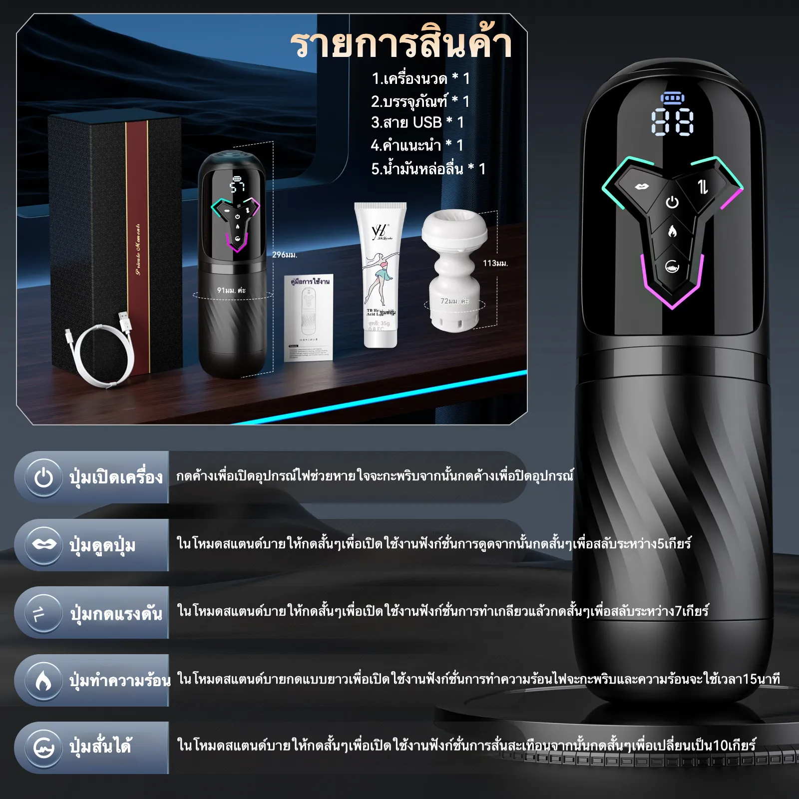 จิ๋มกระป๋องออโต้ จิ๋มกระป๋องอัตโนมัติ ดูด+ยืดหด+สั่น ทำความร้อน APP