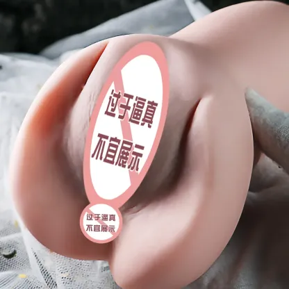 Realistic Vagina and Anus Based On Morita Yumi NW: 780g ±5%