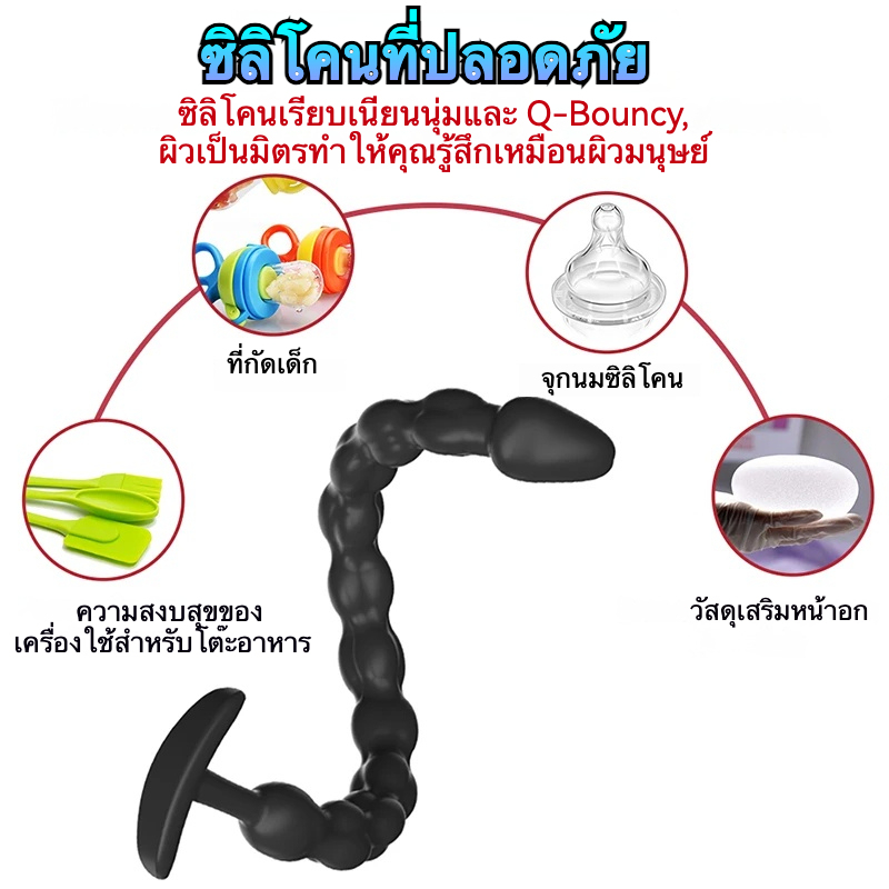 W6506未定价ปลั๊กทวาร ลูกปัดออกแบบพิเศษ ยาวและหนาขึ้น จำลองลักษณะส่วนหัว วัสดุซิลิโคนนุ่มผิวสัมผัส