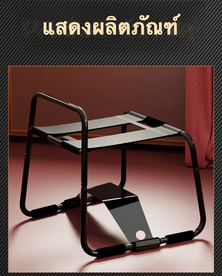 เก้าอี้สําหรับคู่รักในบ้าน ถอดประกอบง่าย สายยืดแรงต้านสูง ที่พักแขนแบบชิ้นเดียว ติดตั้งอุปกรณ์เสริมได้-sextoyfunny