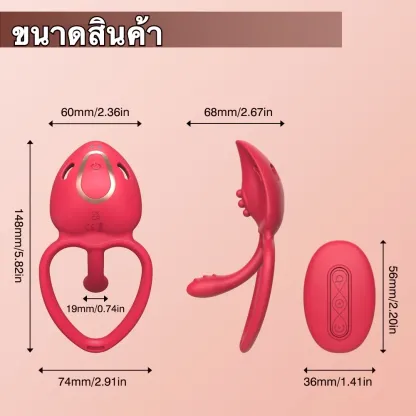 เครื่องนวด AV ห่วงชะลอการหลั่ง สวมใส่ได้ ควบคุมผ่านแอปและรีโมท