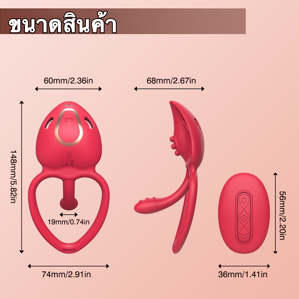 W6008未定价ห่วงล็อกสเปิร์ม ระบบสั่นสะเทือน 9 ความถี่ สวมใส่ได้ ควบคุมผ่านแอปและรีโมท