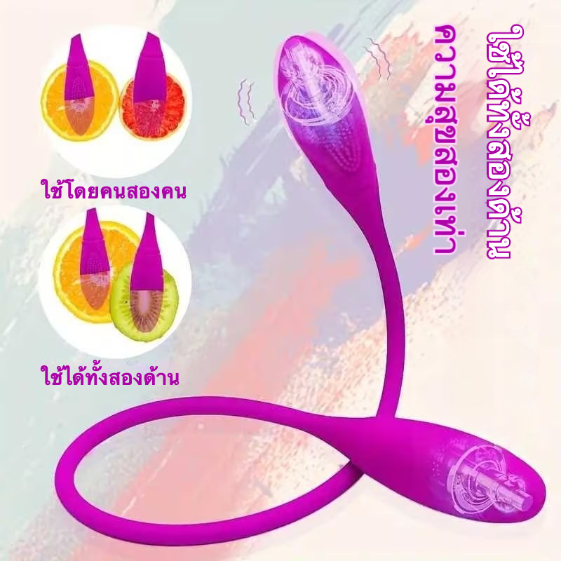 ไข่สั่น เครื่องยนต์คู่ ออกแบบสองหัว สั่นสะเทือน+เคลื่อนไหว สายเชื่อมต่อยาวพิเศษ ระบบเงียบสมบูรณ์แบบ|Safiman-sextoyfunny