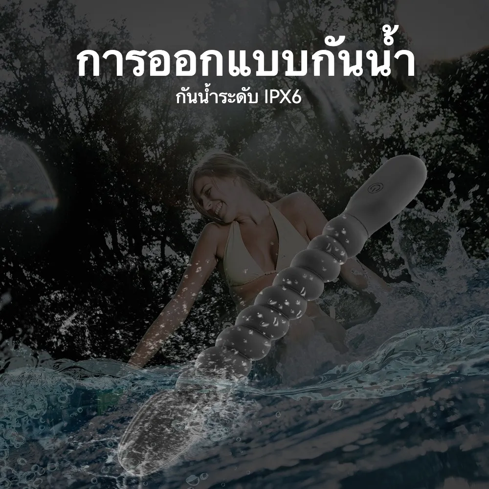 ของเล่นประตูหลัง เครื่องนวดต่อมลูกหมาก ระบบสั่น หัวทรงหยดน้ำ