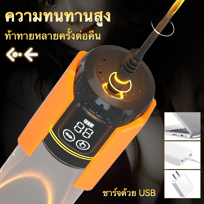 W0508 กระบอกสูญญากาศ มอเตอร์กำลังสูง 5 ระดับสุญญากาศ ช่องทางยาวพิเศษ กันน้ำระดับ IPX5