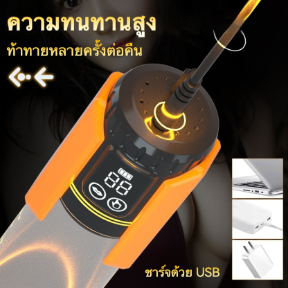 W0508 กระบอกสูญญากาศ มอเตอร์กำลังสูง 5 ระดับสุญญากาศ ช่องทางยาวพิเศษ กันน้ำระดับ IPX5