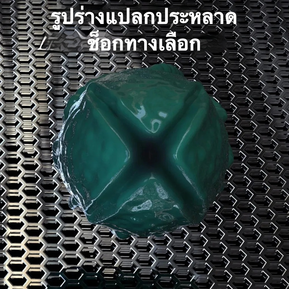 W5612จิ๋มสัตว์เทียม ไข่มนุษย์ต่างดาว เลือกได้ 2 รุ่น การกระตุ้นแบบสุดแปลก ลายนูนซับซ้อน วัสดุ TPE