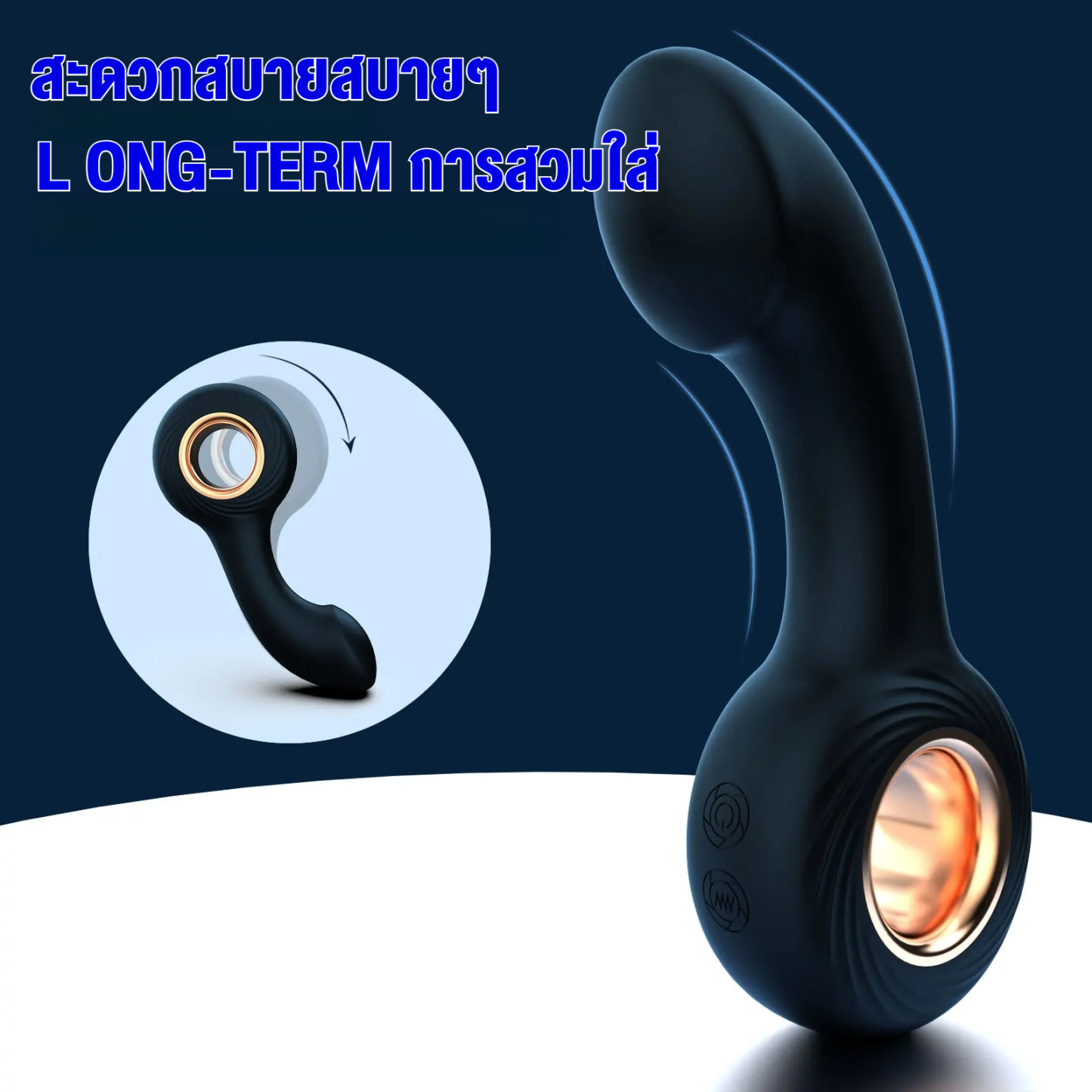 ปลั๊กทวาร มอเตอร์พลังสูง 12โหมดความสั่น ออกแบบวงแหวนคล้อง กันน้ำIPX5|AITT