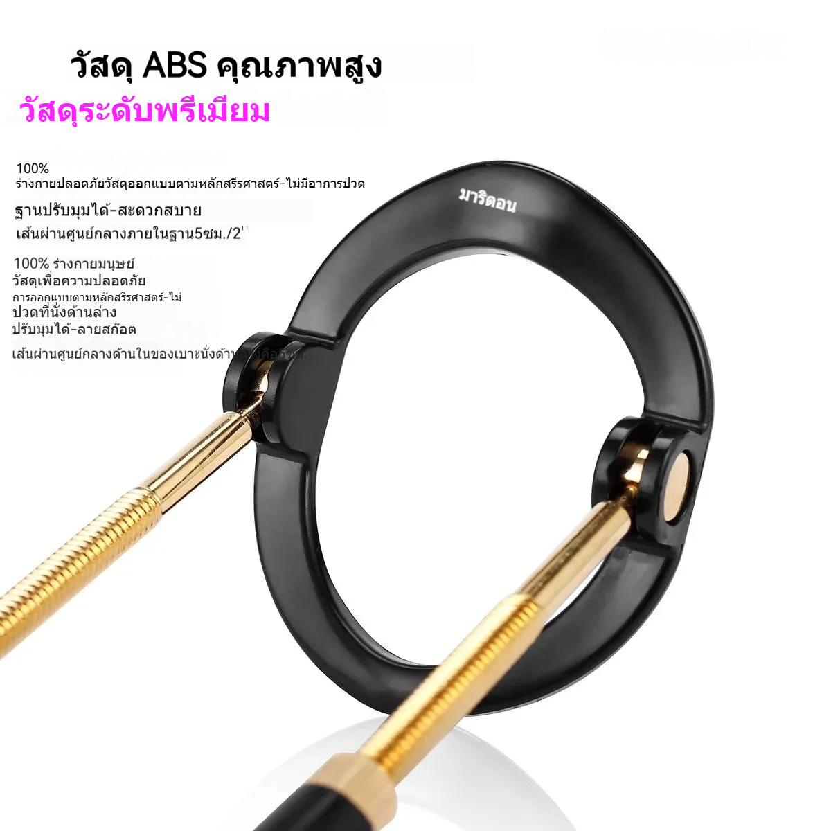 W5805未定价Penis Extender ฝึกยืดขยาย ระบบยืด+แรงดันลบ ปรับระดับแรงยืดได้ตามต้องการ