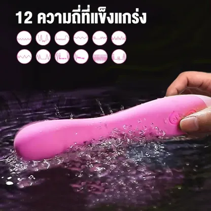 เครื่องนวด AV เครื่องนวดเอวี 12 โหมดการสั่น นวดแบบ 360°