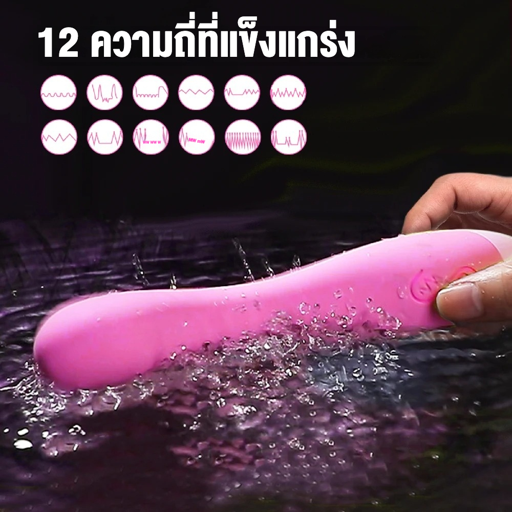 เครื่องสั่นแบบเรียบง่าย 12ระดับความสั่น ออกแบบแบบถือได้ ซิลิโคนผิวสัมผัส ≤50เดซิเบล IPX6|SAGAN