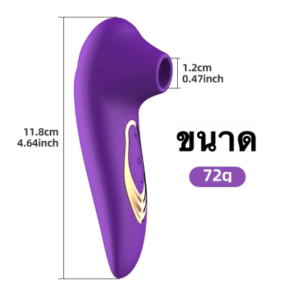 การดูดของเล่น ระบบดูด 10 ความถี่กำลังสูง ออกแบบตัวเครื่องปลาโลมา เสียง≤60 เดซิเบล กันน้ำระดับ IPX6|HL-sextoyfunny