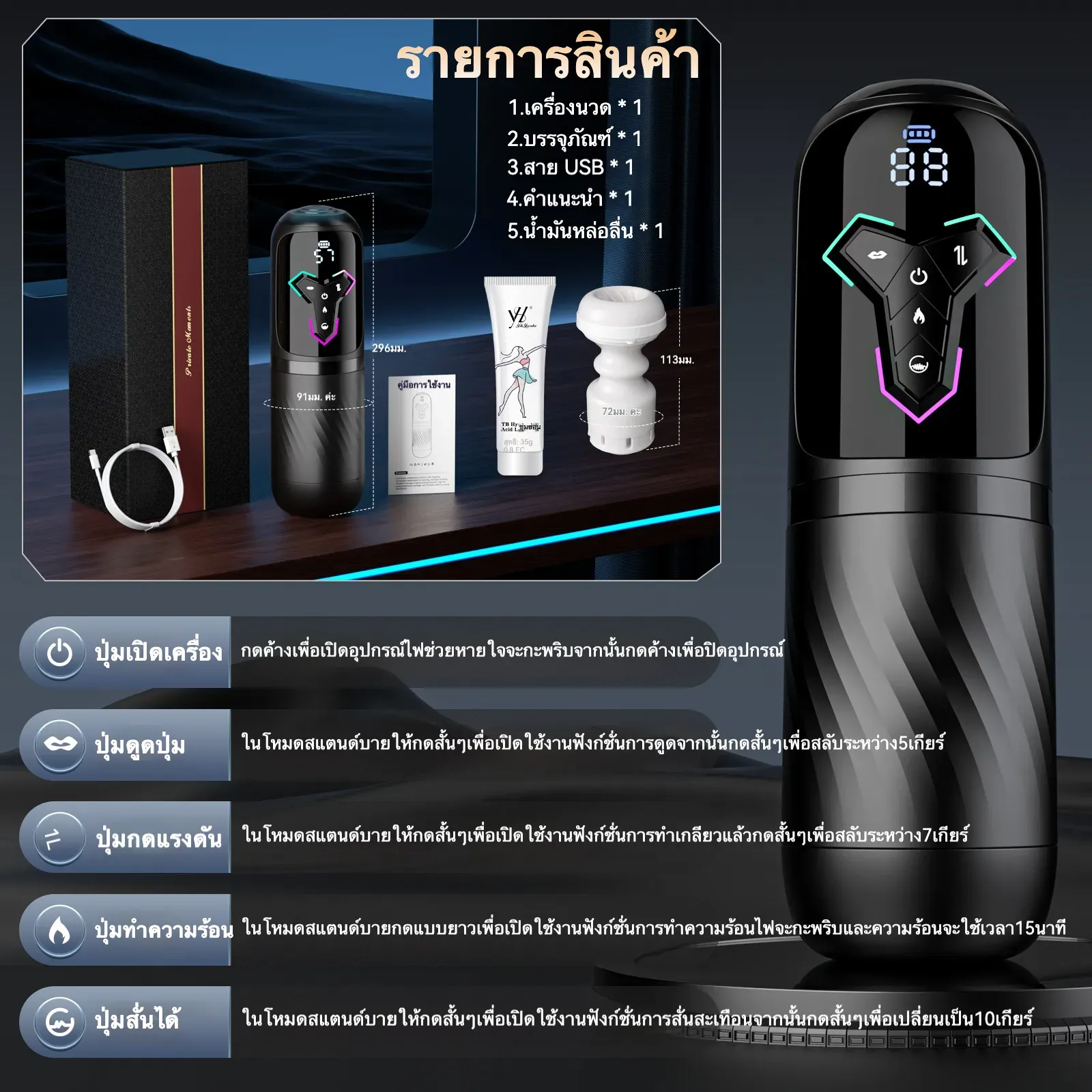 จิ๋มกระป๋องออโต้ จิ๋มกระป๋องอัตโนมัติ ดูด+ยืดหด+สั่น ทำความร้อน APP