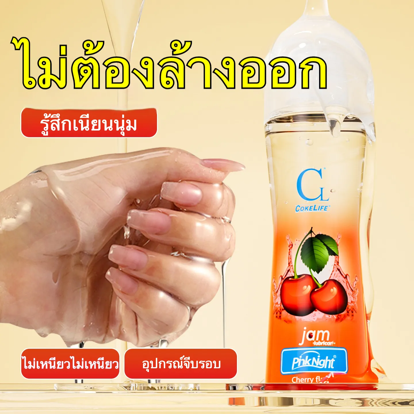W6804ลูบิแคนท์รสผลไม้ สูตรธรรมชาติ มีให้เลือก 5 รสชาติผลไม้ ผ่านการรับรองจาก FDA