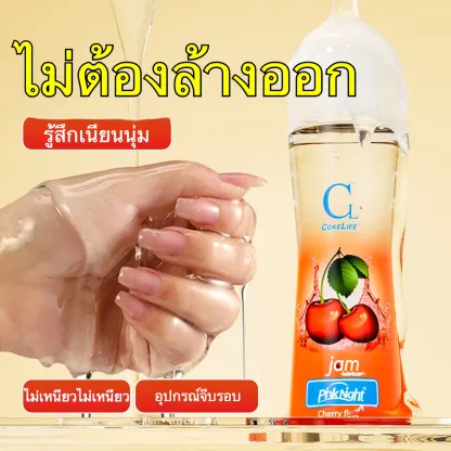 W6804ลูบิแคนท์รสผลไม้ สูตรธรรมชาติ มีให้เลือก 5 รสชาติผลไม้ ผ่านการรับรองจาก FDA