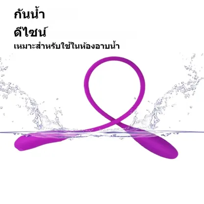 ไข่สั่น ไข่สั่นไฟฟ้า มอเตอร์คู่ ดีไซน์สองหัว กระตุ้นสองจุด